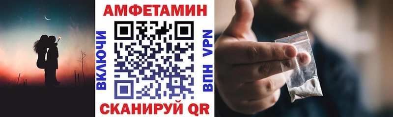 АМФЕТАМИН Розовый  Братск 