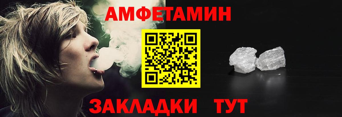 Братск  АМФ Premium  Amphetamine  ОМГ ОМГ   Вход с VPN 