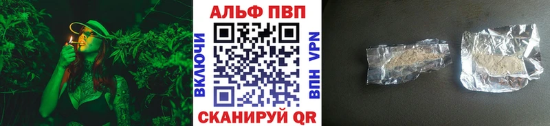 А ПВП СК  закладки  Братск 