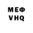 Первитин Methamphetamine Daiva M
