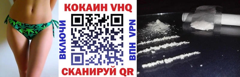 Cocaine 97%  МЕГА ссылка  Братск 