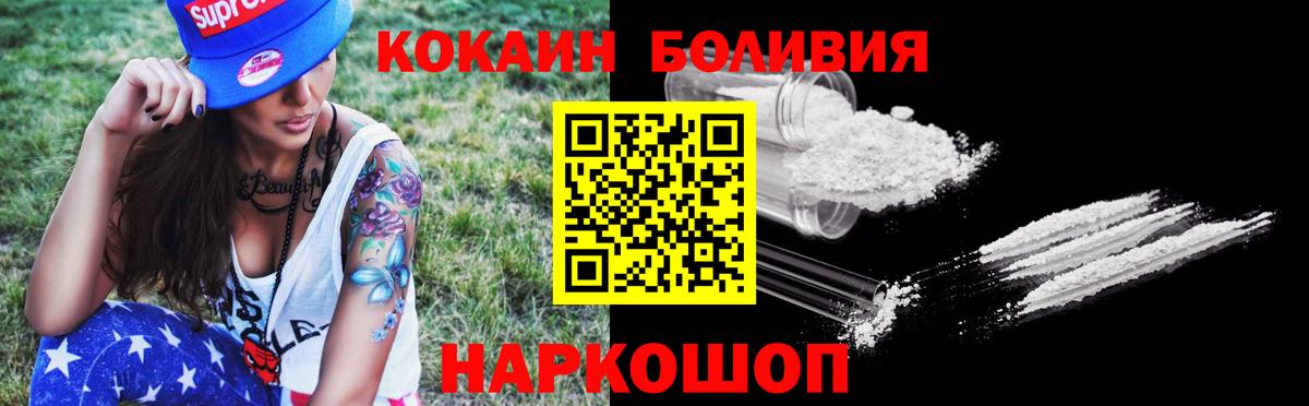 COCAIN VHQ Братск