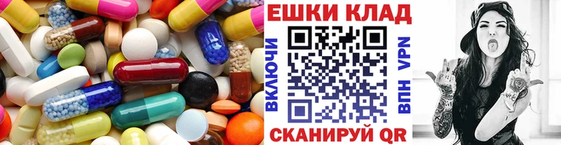 ЭКСТАЗИ диски  Братск 