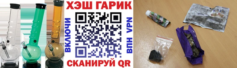 мега ССЫЛКА  Братск  Гашиш гашик  закладка 
