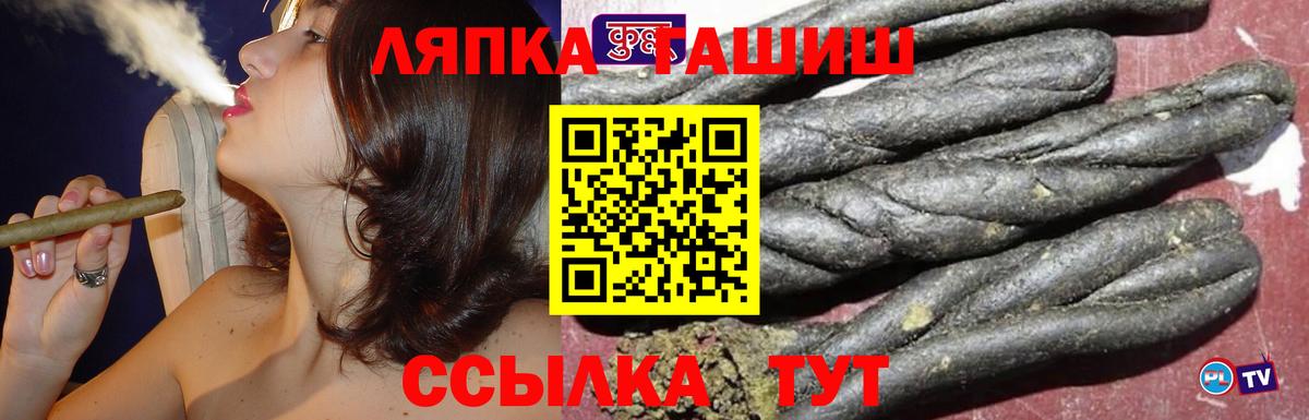 Гашиш  ГАШИШ 40% ТГК  Вход с VPN  ГАШ Premium  Братск 