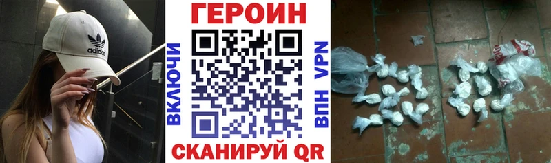 kraken зеркало  Братск  ГЕРОИН Афган 