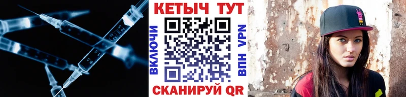 Кетамин ketamine  Братск 