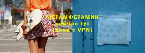 марки nbome Абаза