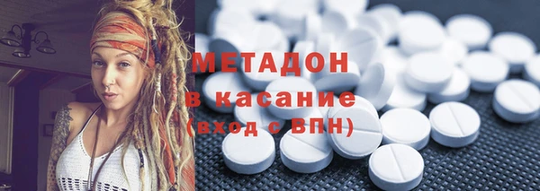 дистиллят марихуана Абдулино