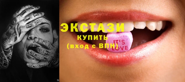 экстази Абинск