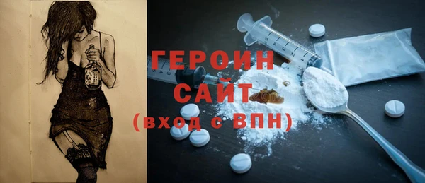 дистиллят марихуана Абдулино