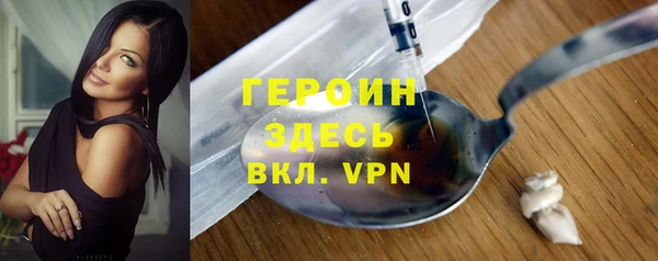 дистиллят марихуана Абдулино