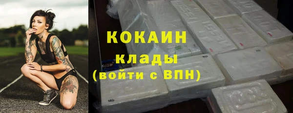 дистиллят марихуана Абдулино