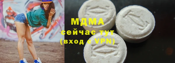 экстази Абинск