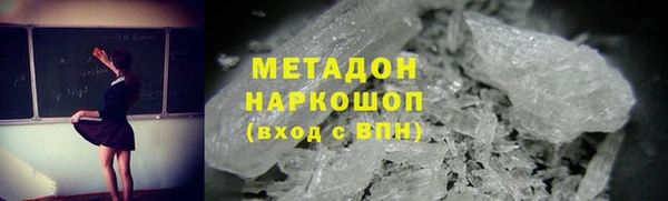 экстази Абинск