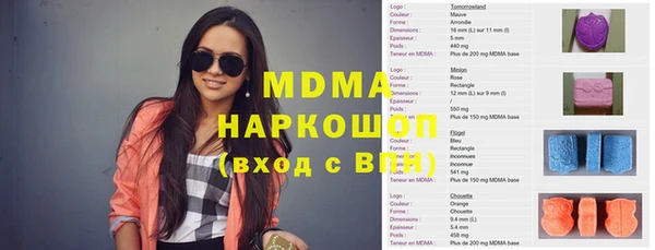 экстази Абинск