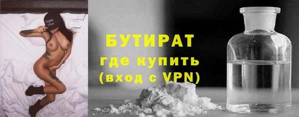 дистиллят марихуана Абдулино