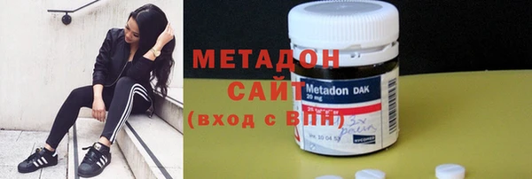 дистиллят марихуана Абдулино