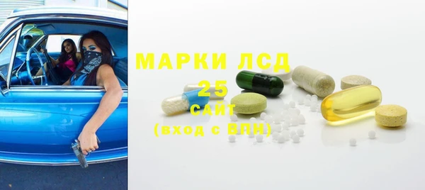 экстази Абинск