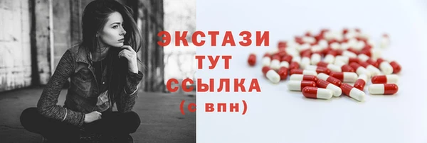дистиллят марихуана Абдулино