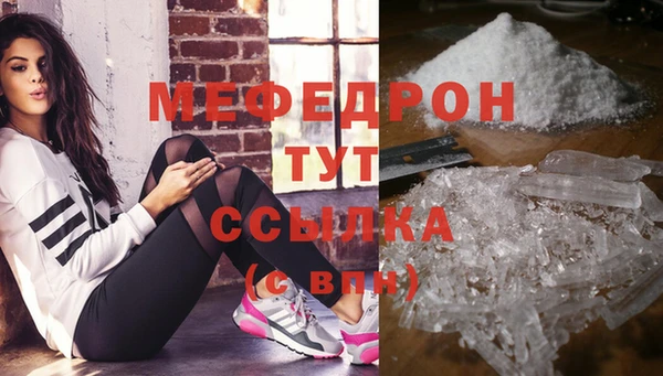 дистиллят марихуана Абдулино