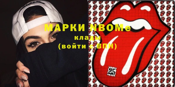 марки nbome Абаза