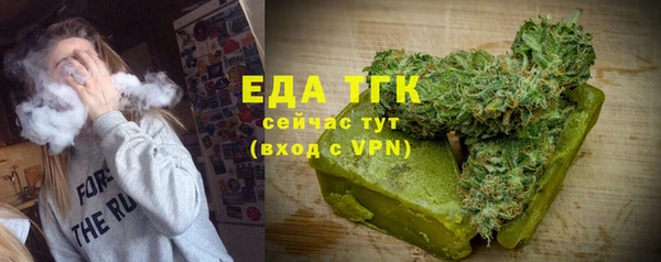 дистиллят марихуана Абдулино