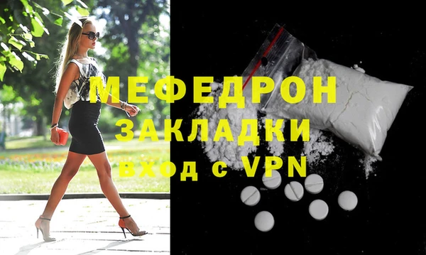 дистиллят марихуана Абдулино
