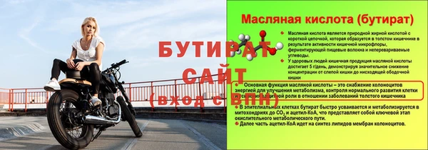 дистиллят марихуана Абдулино