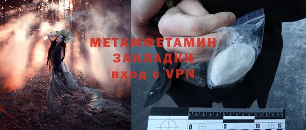 марки nbome Абаза