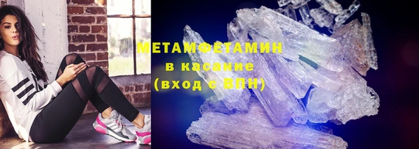 дистиллят марихуана Абдулино