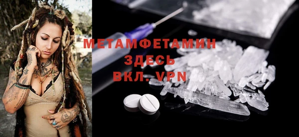 экстази Абинск