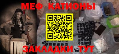 mdpv Малгобек