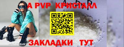 ешки Малоярославец