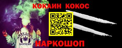 ешки Малоярославец