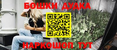 ешки Малоярославец