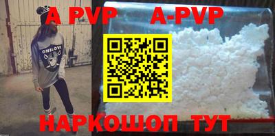mdpv Малгобек