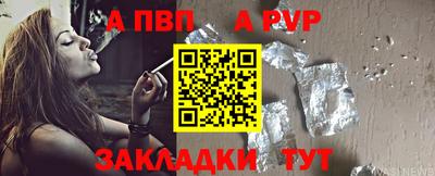 mdpv Малгобек