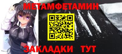 ALPHA-PVP Мариинск