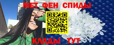 ALPHA-PVP Мариинск