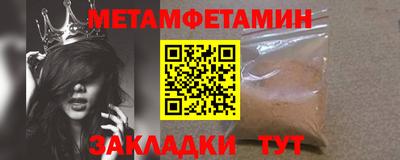 соль ск Владимир