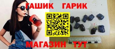 ALPHA-PVP Мариинск
