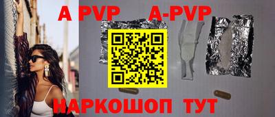 mdpv Малгобек