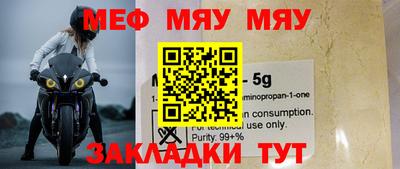 mdpv Малгобек