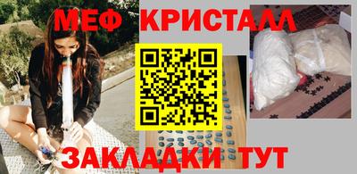 ешки Малоярославец