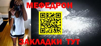 ALPHA-PVP Мариинск