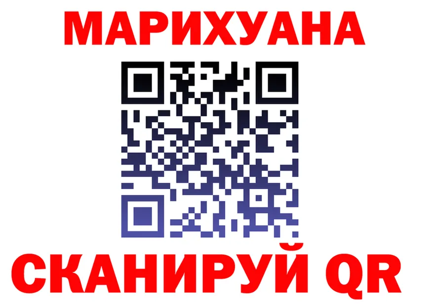 Cannafood марихуана как зайти shop omg Братск