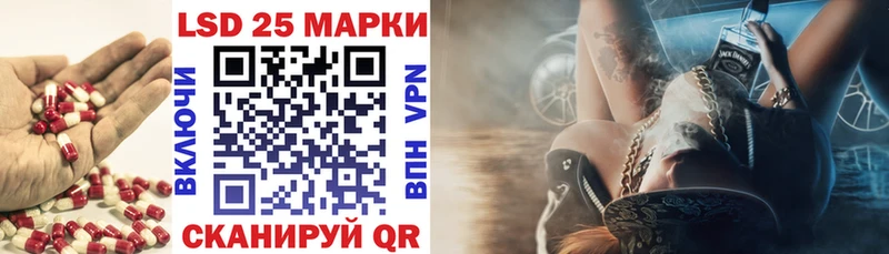 ЛСД экстази ecstasy  маркетплейс телеграм  Братск 