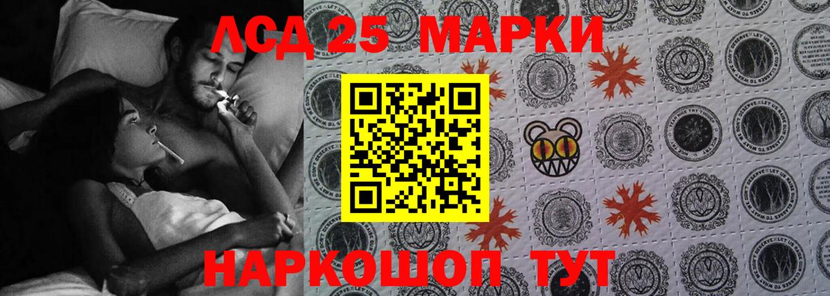 Лсд 25 экстази  Лсд 25 экстази кислота  Вход с VPN  кракен ТОР  Братск 