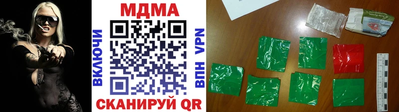 MDMA кристаллы  Братск 